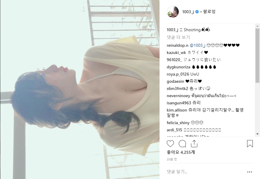 [프듀48] 타카하시 쥬리 인스타그램 업뎃 | 인스티즈