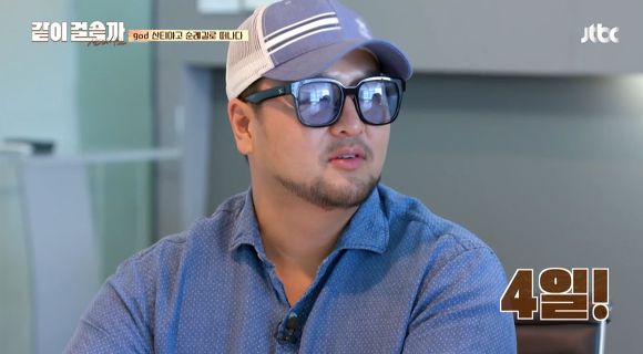 [같이걸을까] 첫화에서 은근 웃음 담당해주셨던 트레킹 전문가선생님 | 인스티즈