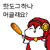 부대찌개 처음 접하는 영국인들 | 인스티즈