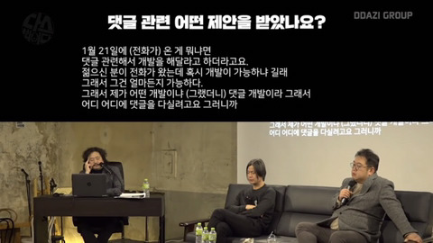 ㄱㅋㅋㅋㅋㅋㅋㅋㅋ참신한 네이버 댓글 실험 (소름) | 인스티즈