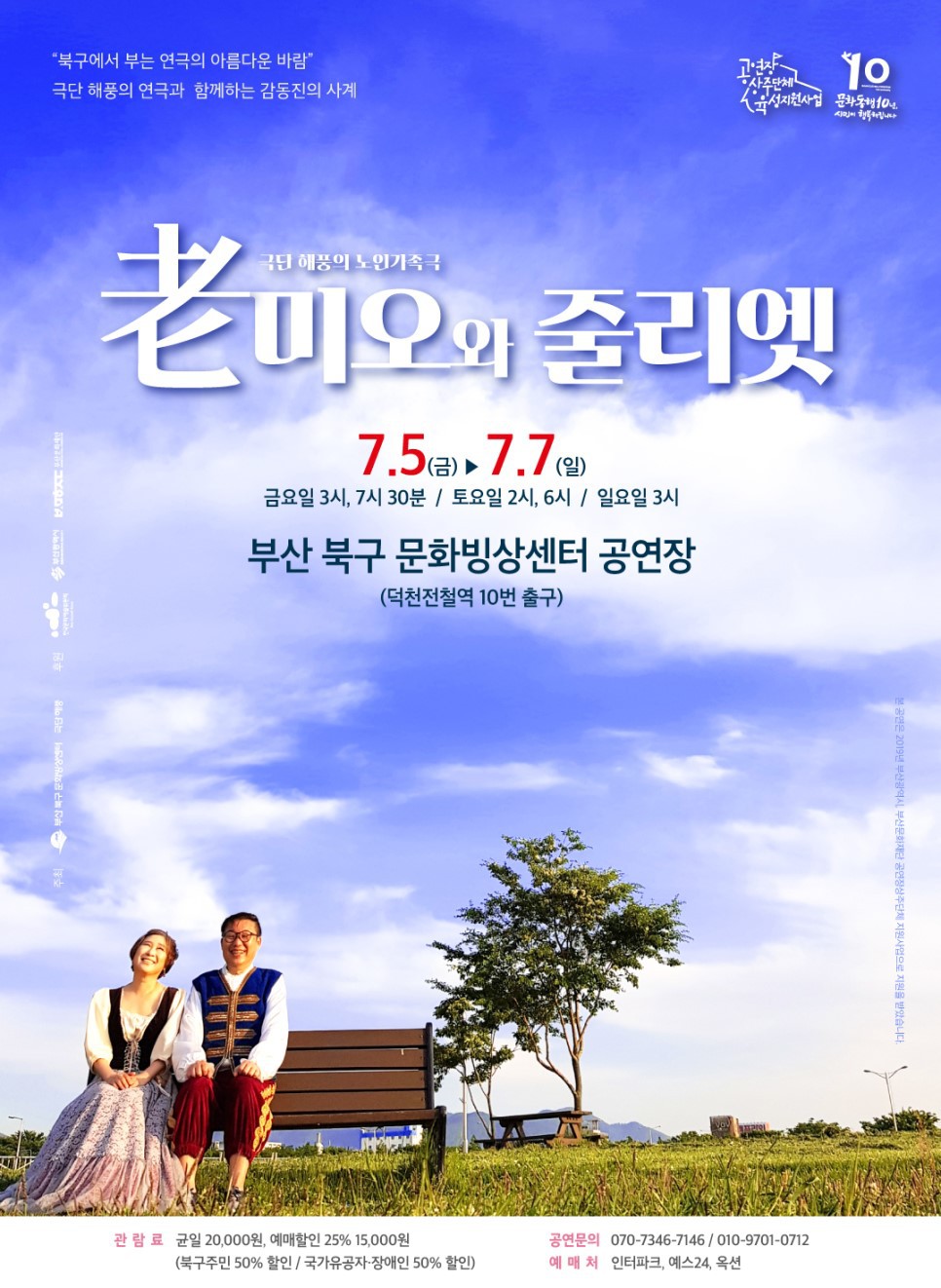 아리랑문화센터 이미지