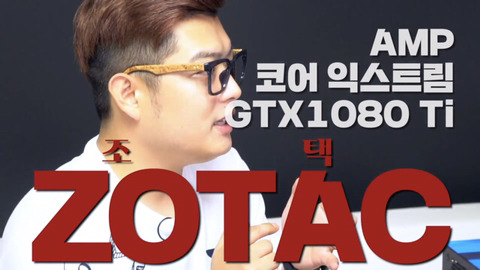 대도서관이 새로 맞춘 600만원짜리 컴퓨터 | 인스티즈