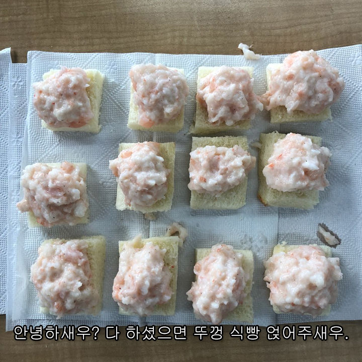 이연복의 자존심이라는 중국판 새우토스트 멘보샤 | 인스티즈