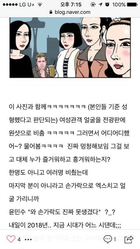 여성관객 성형했다고 조롱해서 논란된 바이브 콘서트.... | 인스티즈