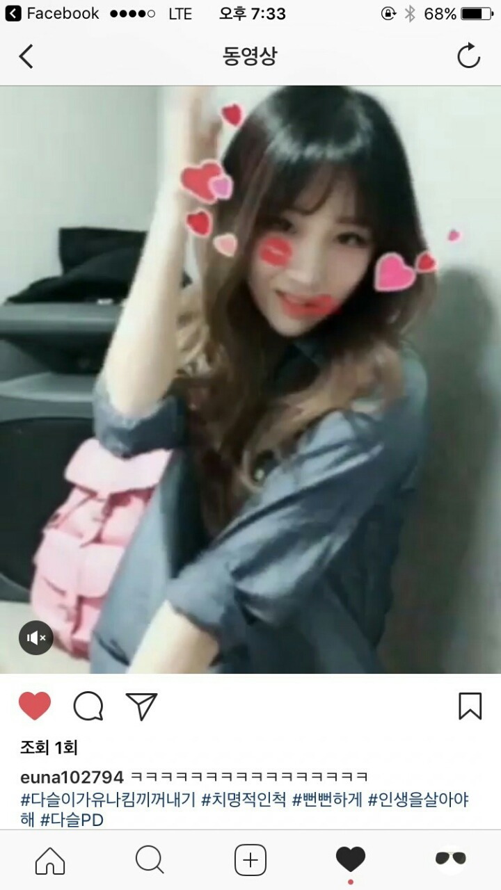 청순하고 귀여운 여자 래퍼 유나킴 .jpgif | 인스티즈