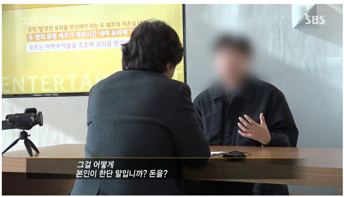 110억을 횡령했는데 깜방을 안간.. 경리 | 인스티즈