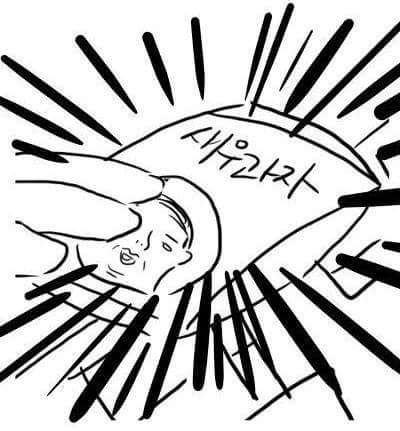 미래의 국산과자.jpg | 인스티즈