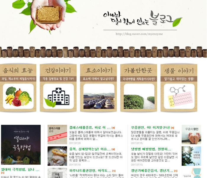 페마연 이미지