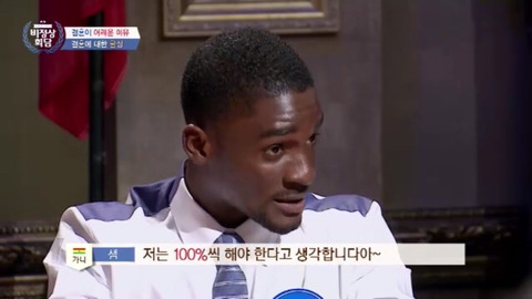 [비정상회담] G11이 가지고 있는 결혼에 대한 환상 | 인스티즈