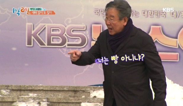 김종민의 위엄ㄷㄷㄷ.jpg | 인스티즈