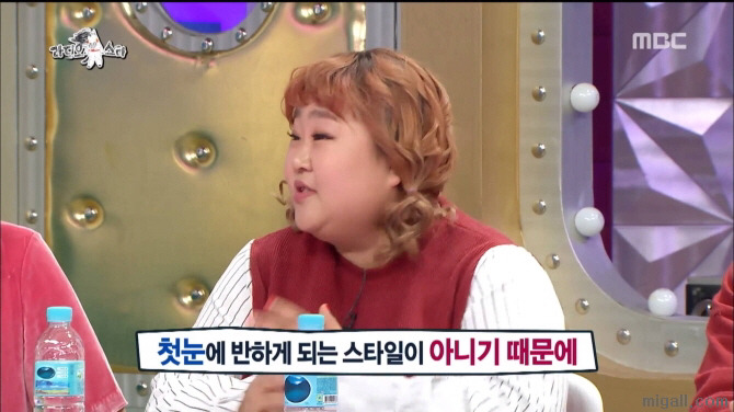 [라디오스타] 홍윤화의 연애필승 권법.jpgif | 인스티즈