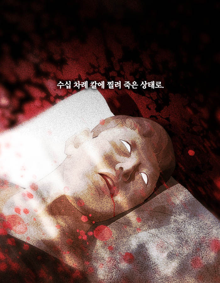 사람을 보면 죽이고 싶다는 강박을 느끼는 여자 | 인스티즈