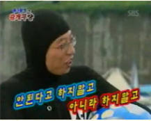 제가 좋아했던 유재석 류의 예능 프로그램 | 인스티즈