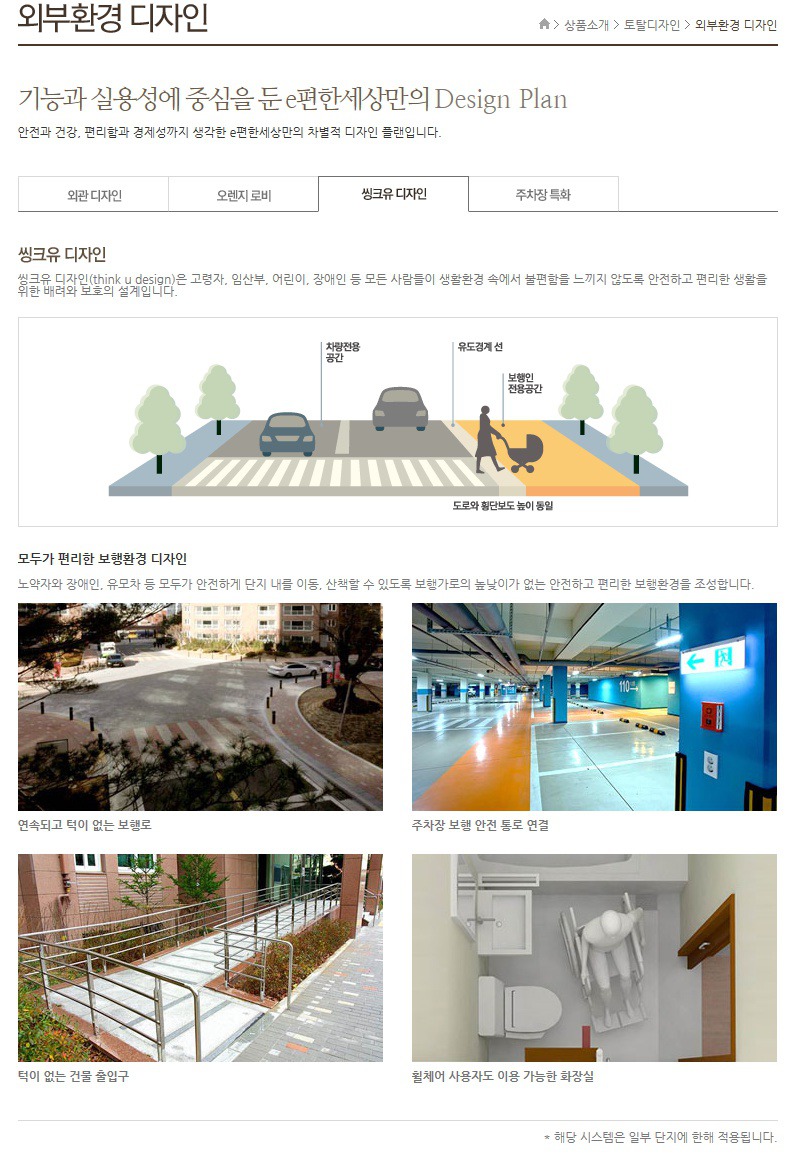 씽크유 이미지