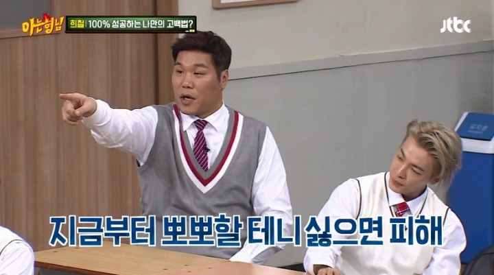 고백하기에 확실한 멘트 | 인스티즈