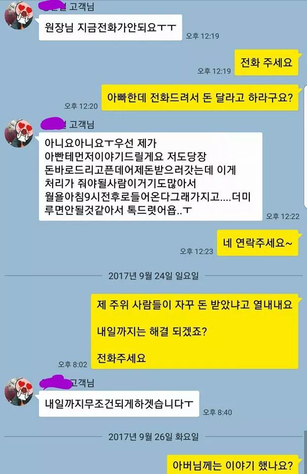고등래퍼 출신 래퍼의 이상한 협찬법 | 인스티즈