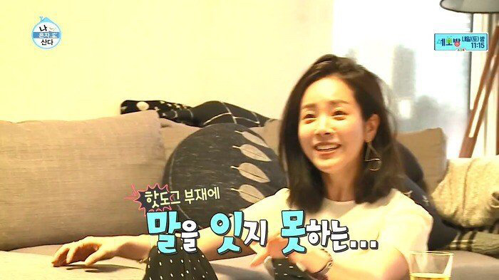 촬영중에 눈 부릅뜨며 언성 높이는 한지민...JPGIF | 인스티즈