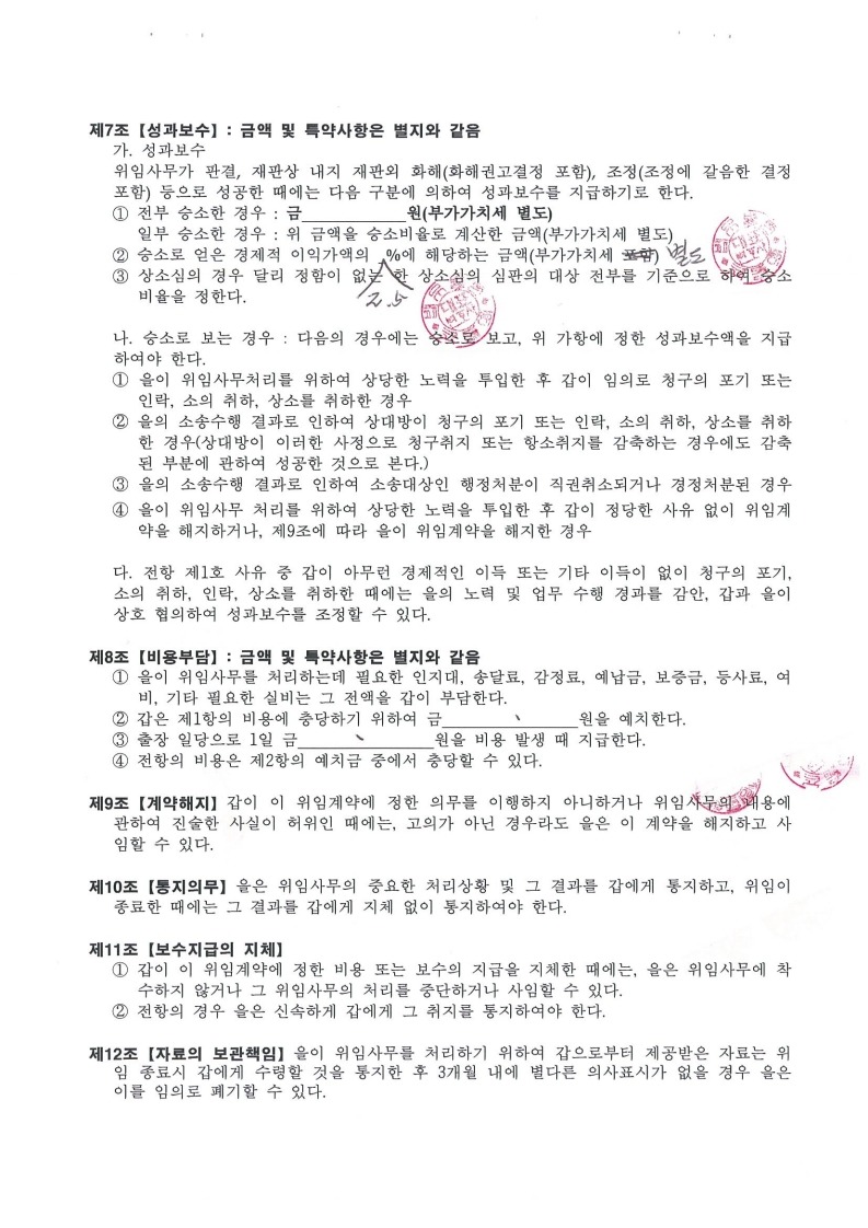 금정용역 이미지