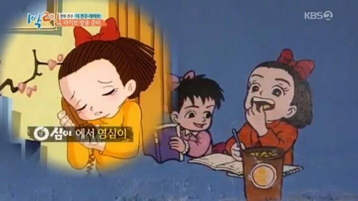 오랜만에 언급된 차태현의 어머니 | 인스티즈