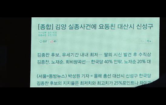 유력한 후보, 사라진 딸, 15일간의 미스터리 ＜영화＞ 비밀은 없다 12 ((피주의)) | 인스티즈