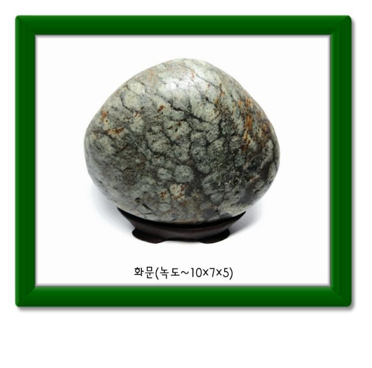 화문 이미지