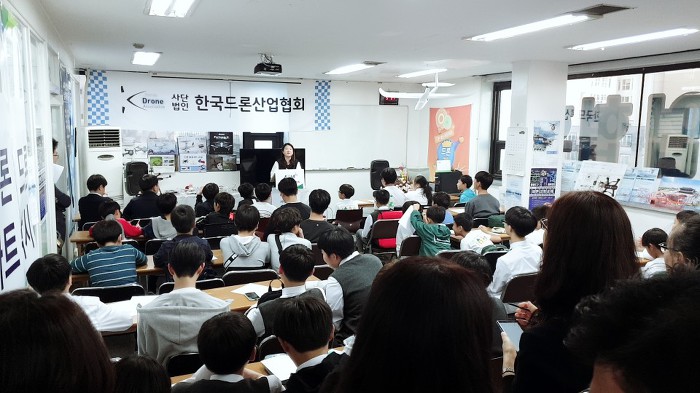 한국드론산업협회교육원 이미지