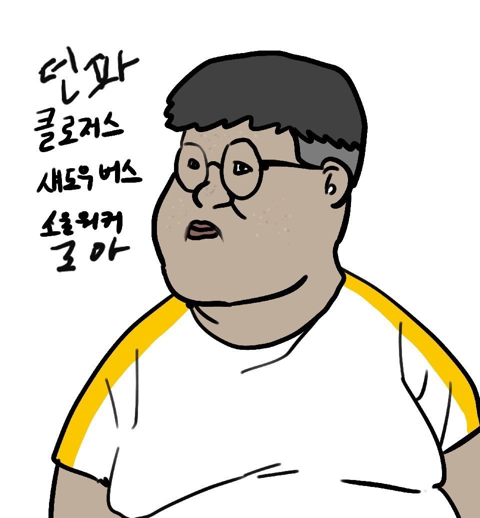 외모별 플레이하는 게임 | 인스티즈