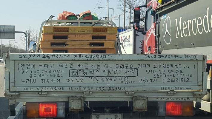 왠지 여고생이 몰 것 같은 트럭 JPG | 인스티즈