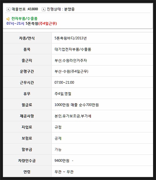 천지부품 이미지