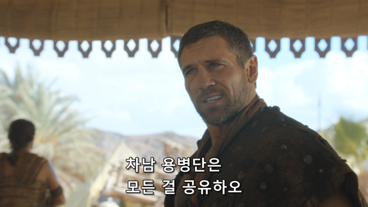 [왕좌의게임] 폭풍의 딸 39화 | 인스티즈