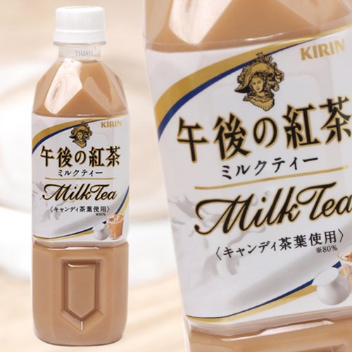 아는 사람만 아는 꿀맛 밀크티.jpg | 인스티즈