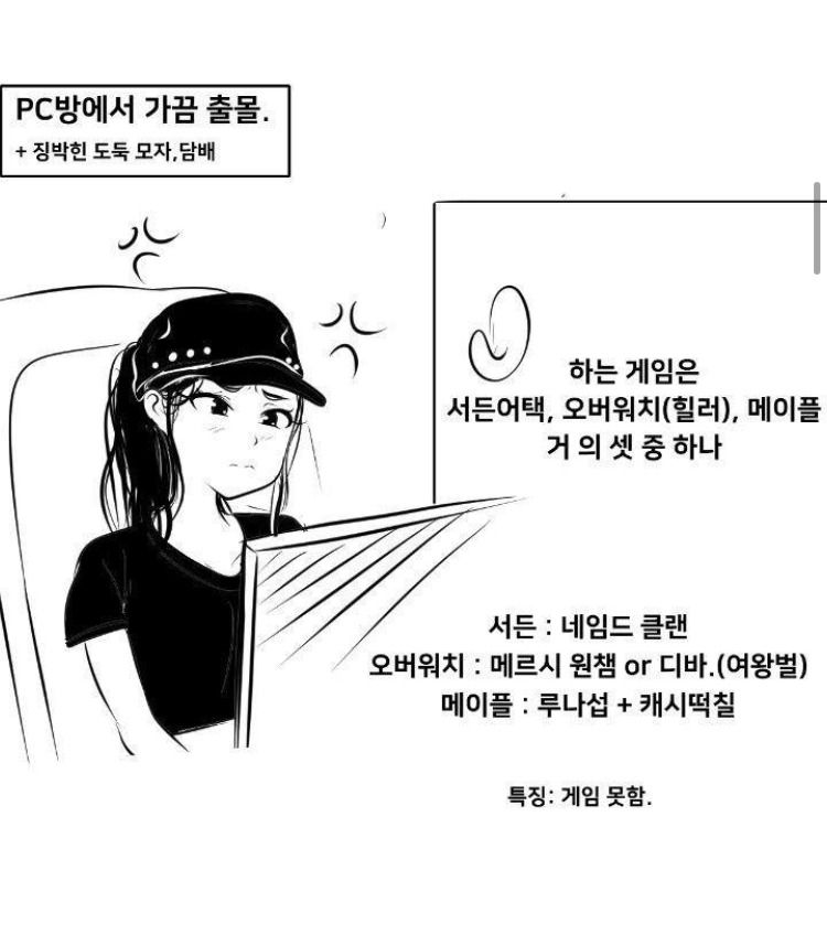 동네에서 가끔 보이는 누나들 특징.jpg | 인스티즈