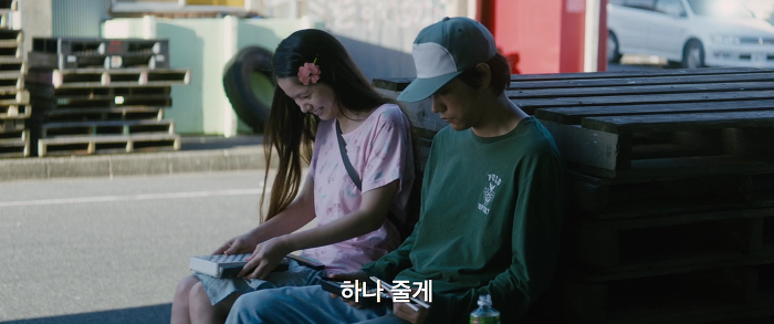 [영화] 분노 1 | 인스티즈