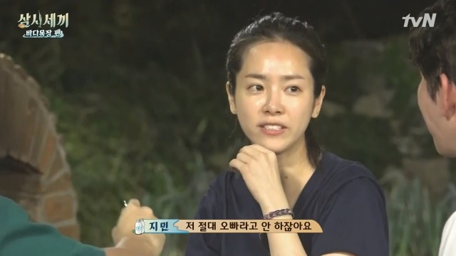 이서진 팩트폭력하는 한지민 | 인스티즈