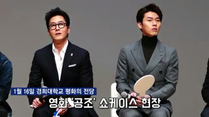 공조 김주혁 예비 고3에게 호통치다(?) | 인스티즈