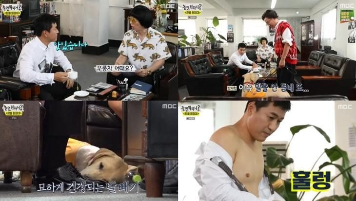 오늘자 보다가 웃겨 죽을뻔한 예능 JPG | 인스티즈