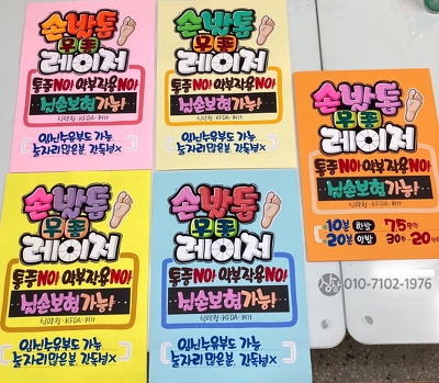 피오피 이미지