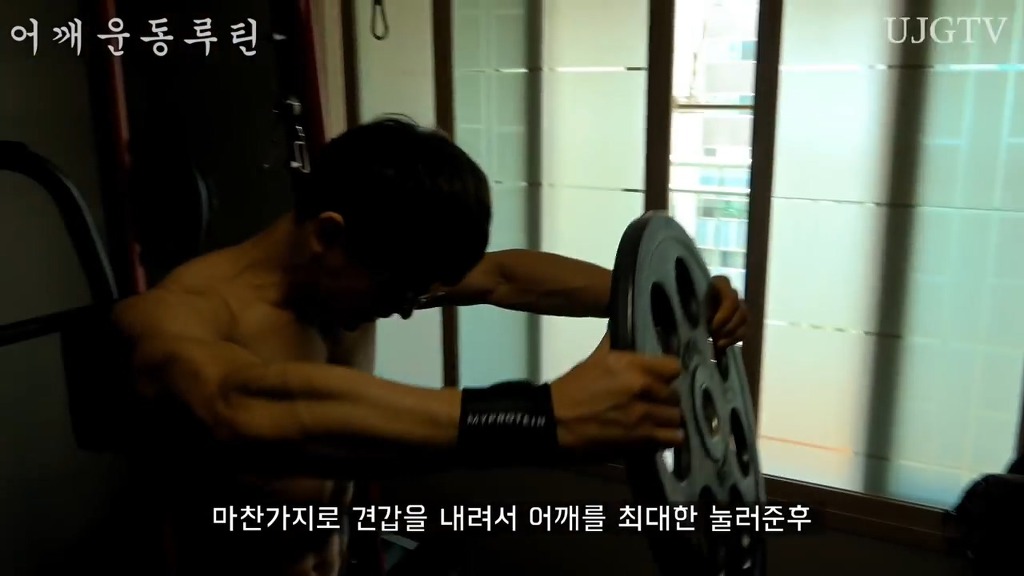 어떤 직장인 운동 유튜버의 어깨운동 방법 ㅎㄷㄷ;;.JPG | 인스티즈
