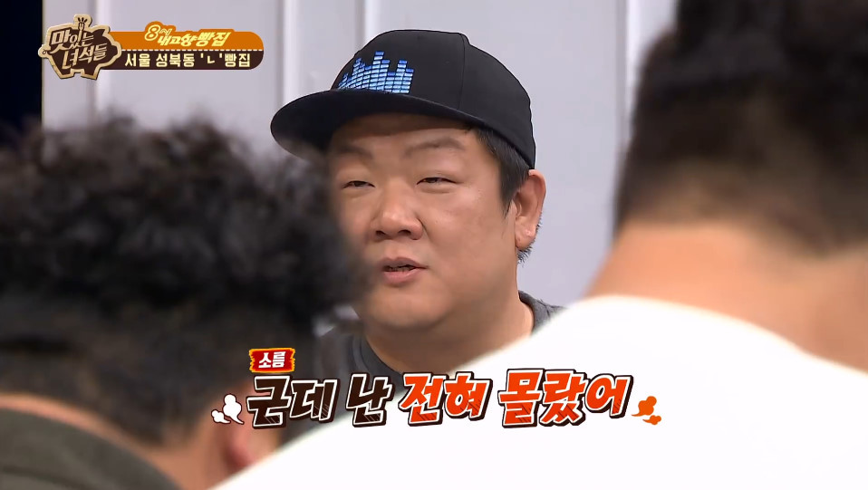 이십끼형의 전설의 피자사건 | 인스티즈