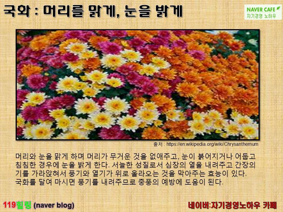 한방수산 이미지