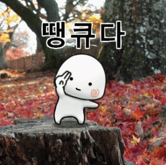 오키토키 이미지