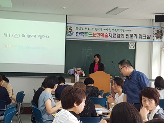 열정푸드 이미지