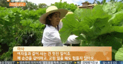 여성들만 모여 사는 평화롭고 아름다운 브라질 마을 '노이바 도 코르데이로' | 인스티즈