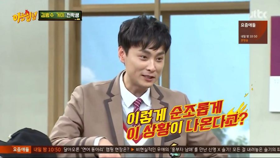 예능에서 호흡이 중요한 이유 | 인스티즈