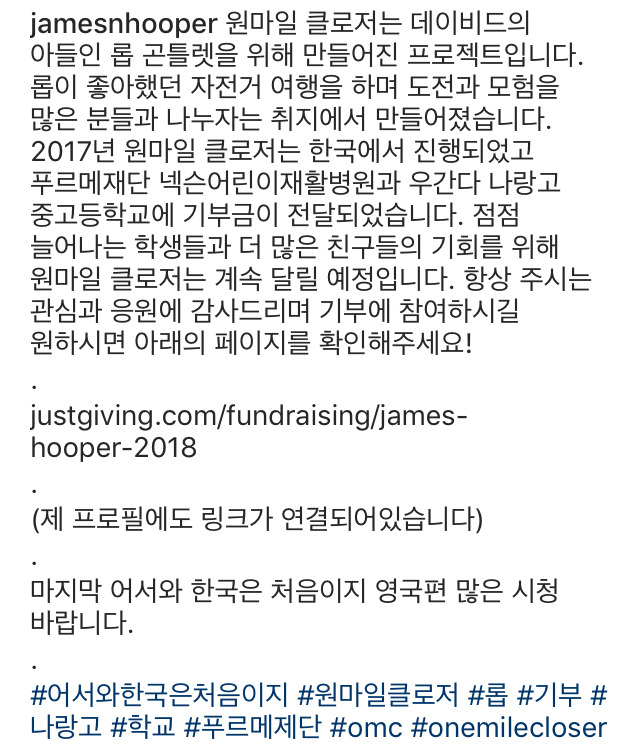제임스 후퍼 인스타 | 인스티즈