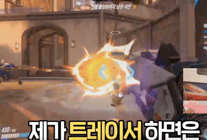 오버워치] 위하나 핵해명 영상본 이태준 | 인스티즈