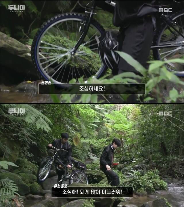 두니아에서 허당미 넘치는 유노윤호.jpg | 인스티즈