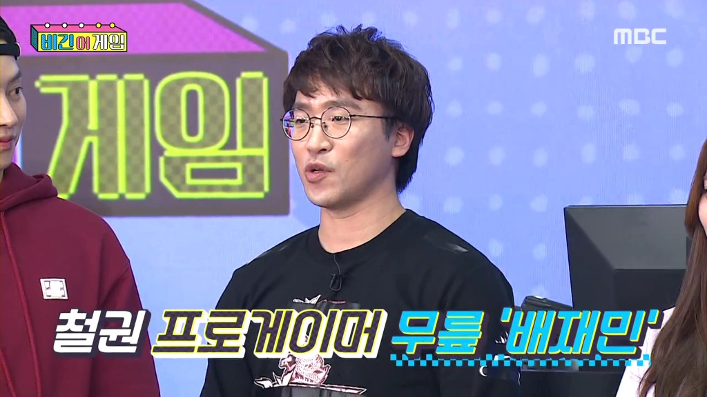 게임 개발사도 몰랐던 기술을 만들었던 무릎 | 인스티즈