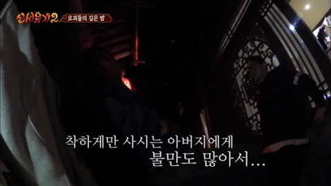 우연히 만난 친절한 사람을 보고 아버지 생각에 울먹거리는 강호동 | 인스티즈