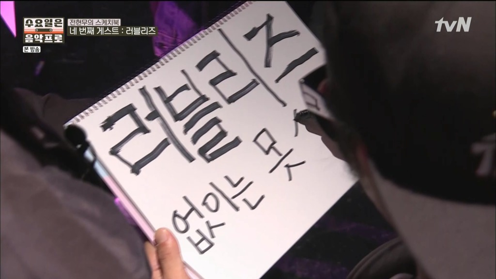 음악방송에서 노래 안부르겠다고 땡깡 피우다가 제작진들한테 질질 끌려가는 흔한 락그룹 | 인스티즈
